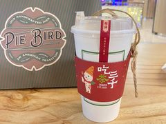 -Pie Bird(新闸路店)