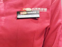 -daozao料理美术馆(东营店)