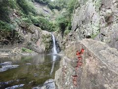 -五泄景区