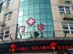 -上海天伦医院