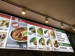 -特派卷·老北京烤鸭卷(合生汇购物中心店)