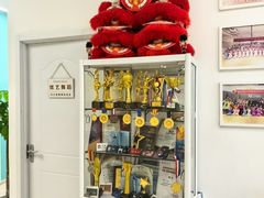-炫艺舞蹈培训中心(枫尚奥特莱斯店)