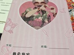 -剧狐剧本杀(徐汇1号店)
