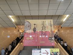 -东京国立博物馆