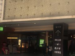 -点都德(中海环宇荟店)