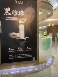 -百丽雅QueenSpa双美中心