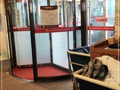-九号温泉生活馆