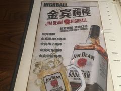 菜单-阿里家·新疆烤肉酒場 by MIG