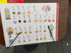 -知味观(湖滨总店)