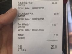 -迪卡侬(西三旗店)