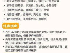 -巧克力渔家.小船海鲜家常菜(万平口店)