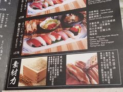 -家贺屋刺身寿司专门店