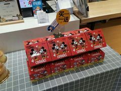 零售区-皇家美孚·蛋糕外送(东部佳世客店)