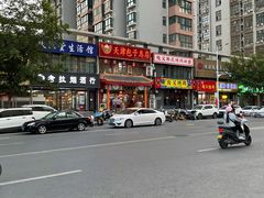 -宝正臻天津包子总店(金阳光居易店)