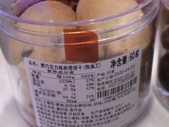 -巴黎贝甜(大宁国际商业广场店)