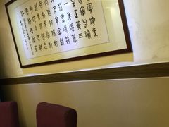 -惠爱餐厅