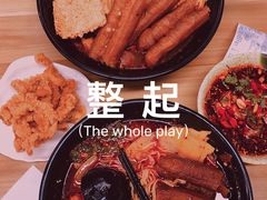 -四川老牛麻辣烫(北门桥店)