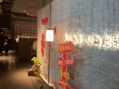 -匠和风精致料理(宁德万达店)