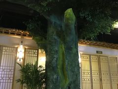 -沐王府水会(中欣广场店)