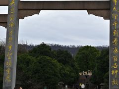-南京市江宁方山