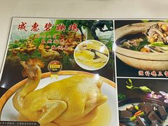 -成惠食府(赤岗店)