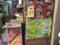 -利强记北角鸡蛋仔(弥敦道店 )