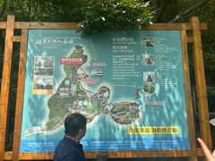 -天目湖山水园