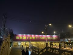 -中北世纪城夜市小吃街CENURY CITY