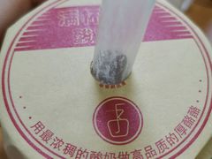 -舍予茶(桂林路店)