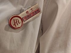 -海底捞火锅(玉桥商业广场店)