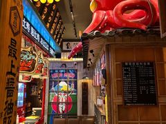 -MIKOMIKO和牛烧肉专门店(南门店)