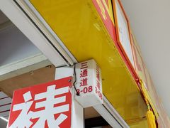 -三旗百汇商品城