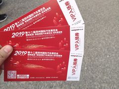 -郑州国际会展中心