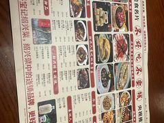 菜单-寻宝记绍兴菜(鲁迅路店)