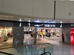 -万达广场(北京槐房店)