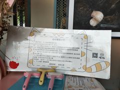 -喵屿·大理花园猫咖