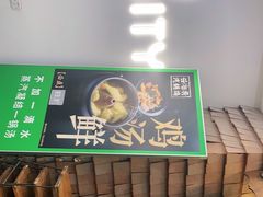 -云海肴·汽锅鸡·云南菜(天津国金汇店)