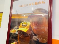 -鱼醉无骨鱼·中山脆肉鲩(荔湾路店)