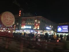 -开封府