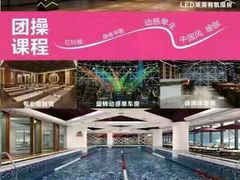 -金吉鸟健身游泳