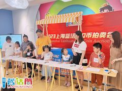 -蓝话筒·少儿成人演讲口才·主持朗诵·戏剧表演(大华第一坊店)