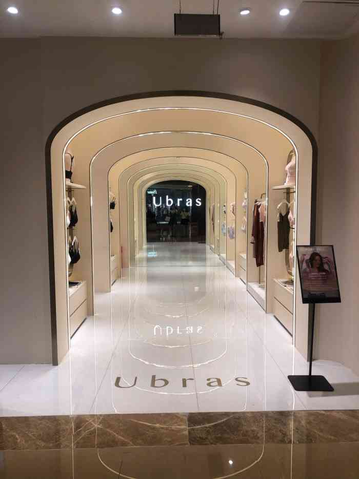 ubras北城天街店