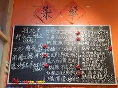 -荆九爷爆炒桥头三嫩(夫子庙店)