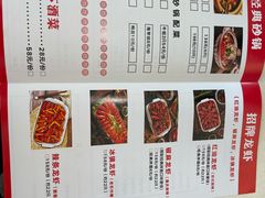 -马头巷·红油大虾(苏州总店)