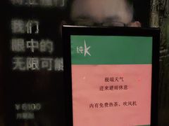 -纯K(打浦桥店)