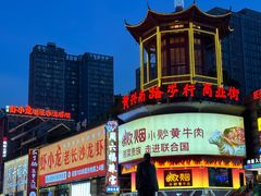 -黄兴南路步行商业街