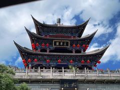 -大理古城