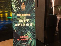 -泰傳奇