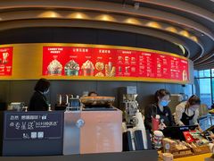 -星巴克(锦州太阳广场店)