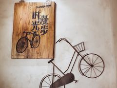 -时光漫步酒店(北京雍和宫南锣鼓巷后海店)